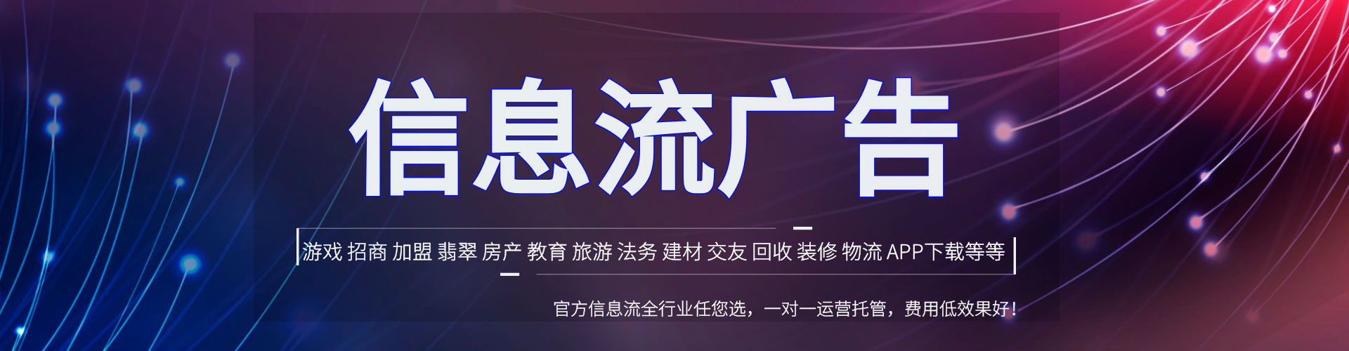 东营竞价开户推广